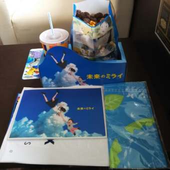 未来のミライ