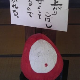 平和の鐘つき