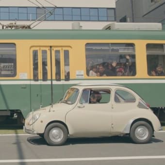 オールドカー～てんとう虫のプロポーズ～
