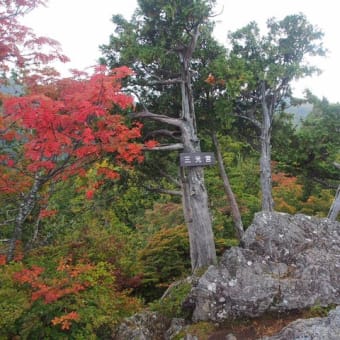 船形山登山　平成２９年９月２４日