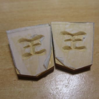神秘　～その８～