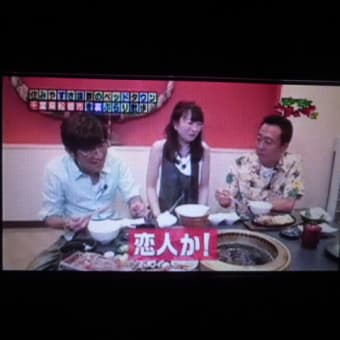 焼肉で盛り上がったでつなぁ～