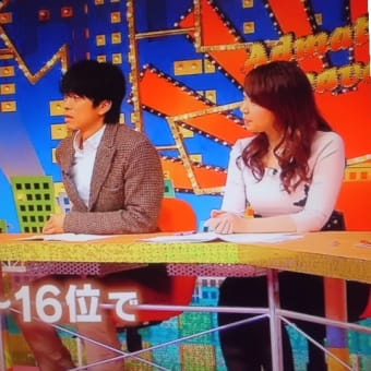 上野でも…