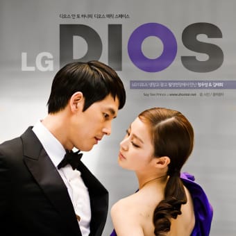 【DIOS】 LG 『ディオス』 キムチ冷蔵庫広告撮影現場