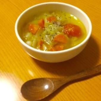 コンソメ無しでも旨いスープ さんわりごはん コンソメ無しでも旨いスープ さんわりごはん