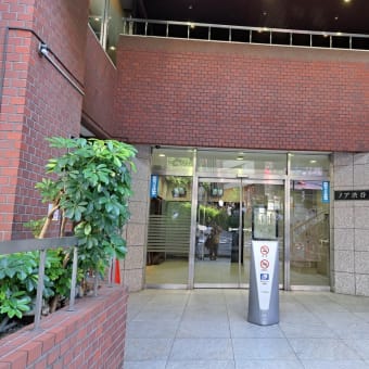 渋谷へレッツゴー！