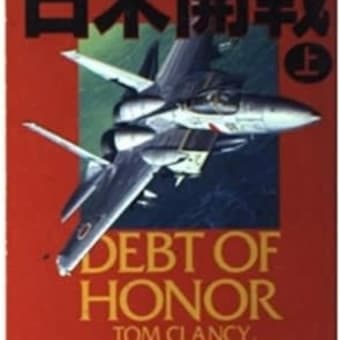 先制奇襲、しかし敗北