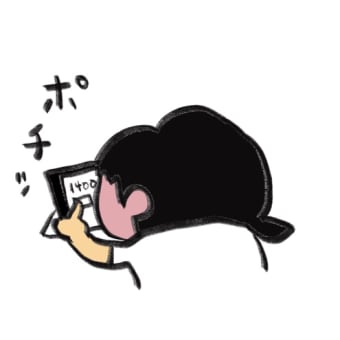 ブログお引越し