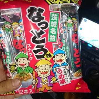 ケーナ&ヴァイオリン 音楽世界紀行