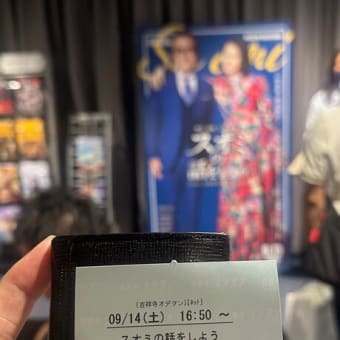 また一つ歳をとってしまったよ