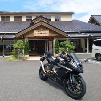 シルク温泉　やまびこ