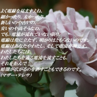 とこしえに動揺しないように計らってくださるかた