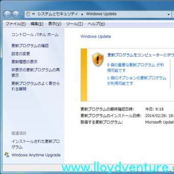 2014年03月 MicrosoftUpdateで表示される更新の参考画面