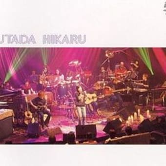 UTADA HIKARU 『UNPLUGGED』