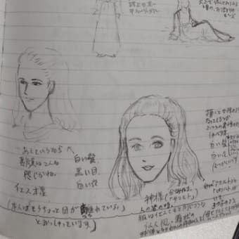 氷月神示  他の暗号解読編  913