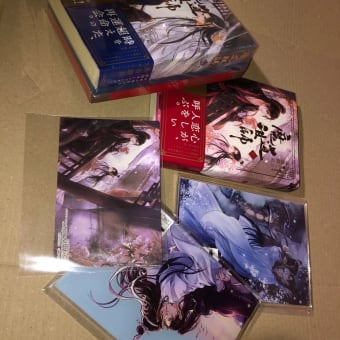 5月27日魔道祖師日本語版原作1 2巻発売 重版出来 夢の扉