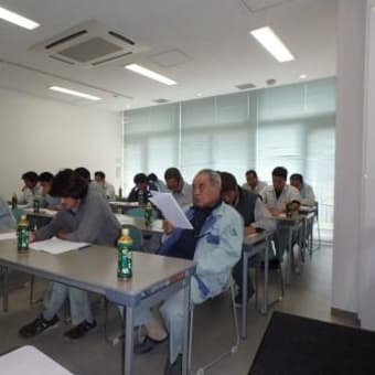 労働災害安全講習会