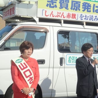 「運動と世論で倍返しを」と井上さとしさん