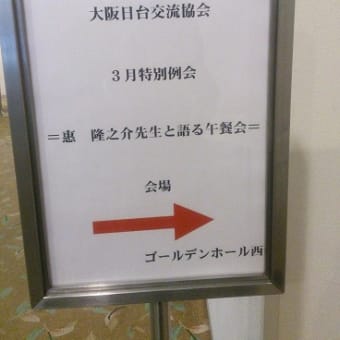 沖縄の危機