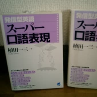 画像一覧 英語とワタクシ どっちが大事