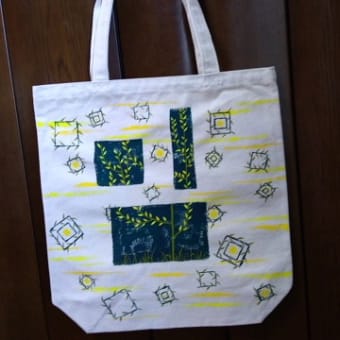 my bag 四角　白地　green