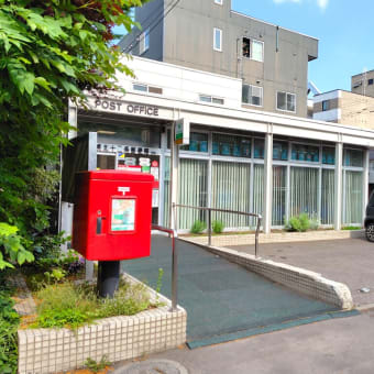 風景印（186）タマネギ型の風景印＜北12条郵便局＞