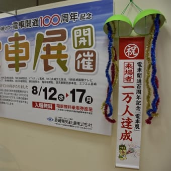 佐賀～長崎をウロウロドライブ！（２日目（後編）クァンタム仕上げ！（笑））