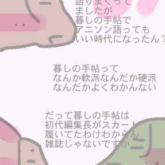 ご飯っ！お水っ！