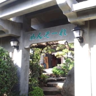 沖縄の旅
