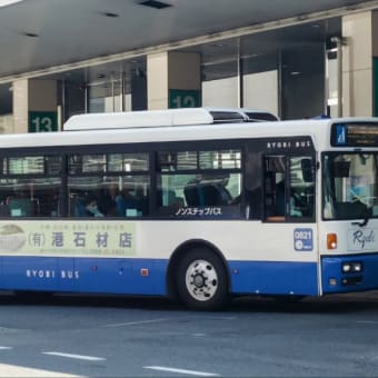 岡山200か・９４６