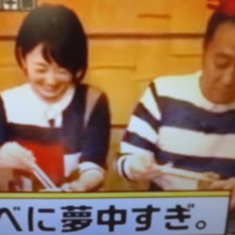 的確でないでつなぁ～