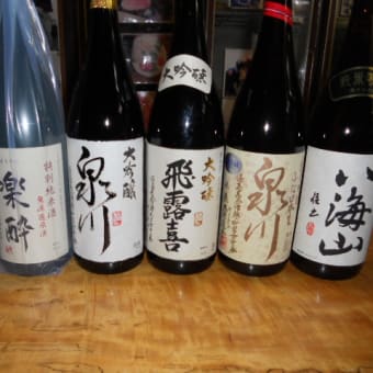 酒の会開催、地酒に熱心な寿司屋さん、美里町「一心」さんと楽酔会コラボ