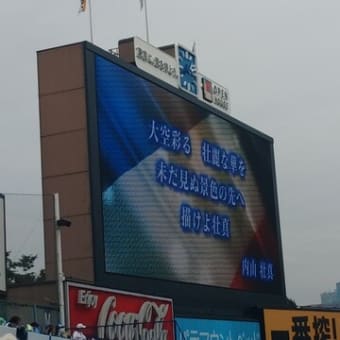 "おのぼりさん"（アホ）