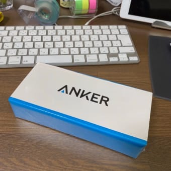 コンセントに挿すだけで充電できるモバイルバッテリー