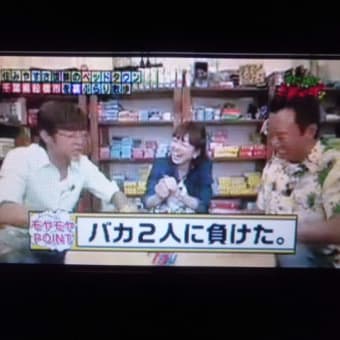 宿命の対決とブシャー