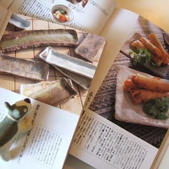 うつわ探しの旅～荒木義隆～その１