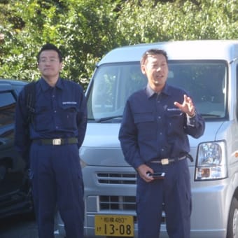 箱根水源地清掃　ボランティア活動