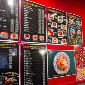 よ志乃＠千葉中央　夏の限定？「特製トマト冷やし麺」はキンキンに冷やしたトマトビューレをぶっかけたような豪快な一杯！