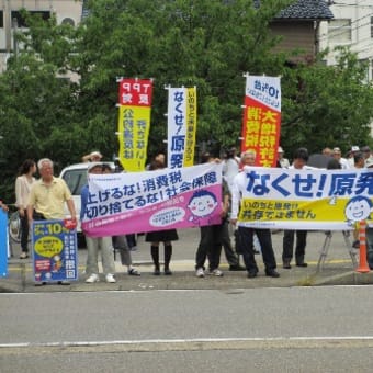 公示ー全て初めてのスタートです