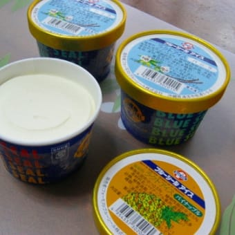アイス