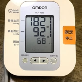 日増しに上昇？