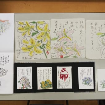 絵手紙サークル３月