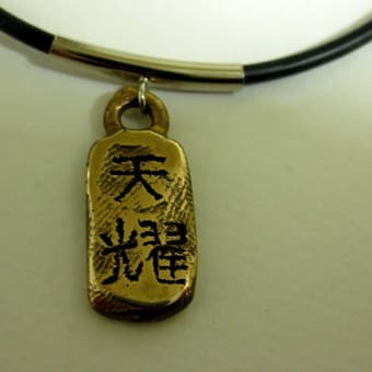 【新ジャンル】金属磨き【アクセサリー】