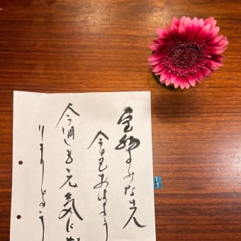 3分でわかるワールドメイト ← 深見東州さんのところ - 川塵録 3分でわかるワールドメイト ← 深見東州さんのところ - 川塵録