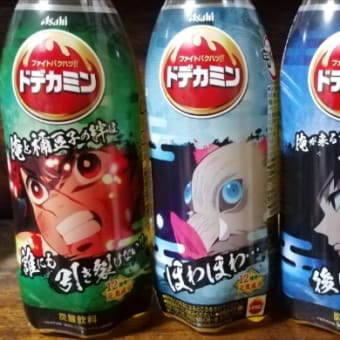５５％以上節約 マカの元気 - ドリンクの記憶 その他