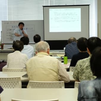 ボラ連交流サロン地域福祉活動ＣＳＷ活動の現状と課題について　