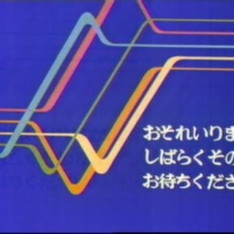 663th VIBES☆お知らせ。