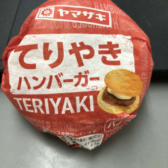 円安の日本でハンバーガーが９０円は安い？