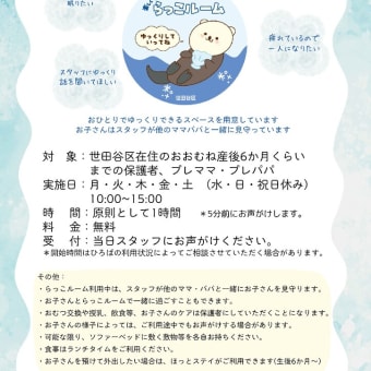 2025年６月のスケジュールです