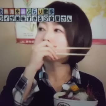 熱海のグルメは…